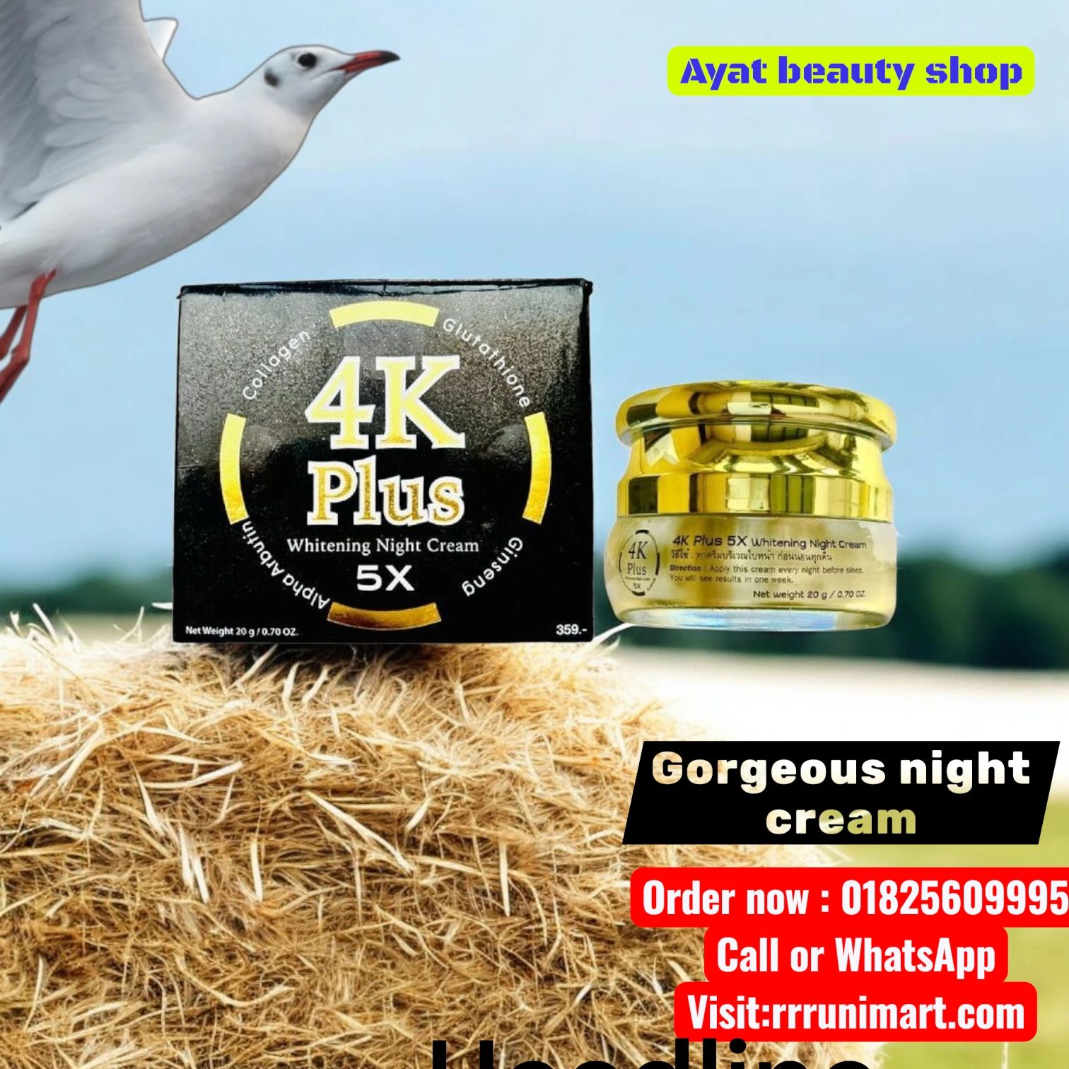 Product